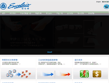 Tablet Screenshot of excelair.com.hk